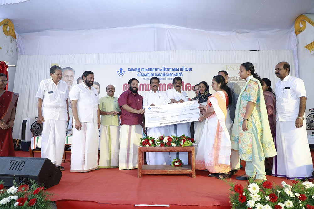 Foundation stone laid for the headquarters building of the KSBCDC