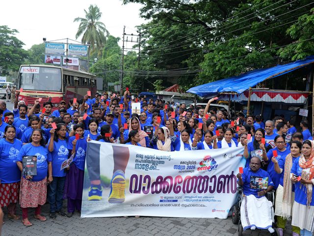 സമഗ്ര 2026′ പദ്ധതികള്‍ക്ക് തുടക്കം; ഫോര്‍ട്ട് കൊച്ചിയില്‍ ലഹരിവിരുദ്ധ വാക്കത്തോണ്‍
