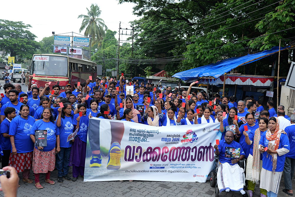 സമഗ്ര 2026′ പദ്ധതികള്‍ക്ക് തുടക്കം; ഫോര്‍ട്ട് കൊച്ചിയില്‍ ലഹരിവിരുദ്ധ വാക്കത്തോണ്‍